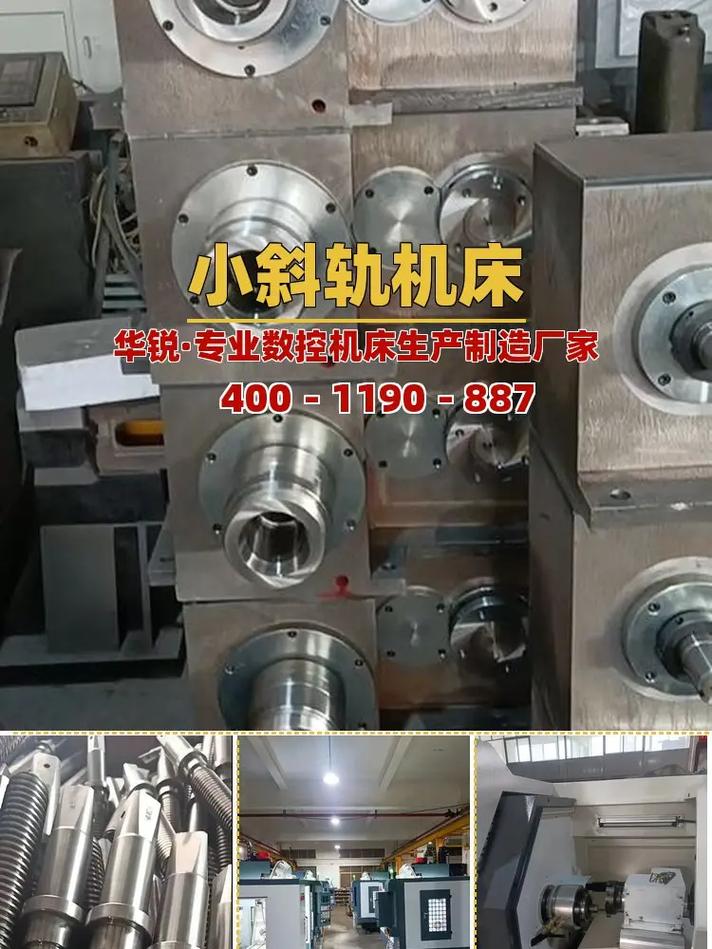 慈溪钻铣中心厂家直销,找华锐数控机床